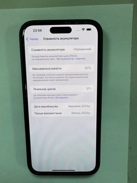 Б/в Мобільний телефон Apple iphone 15 pro max 256gb 01-200933780