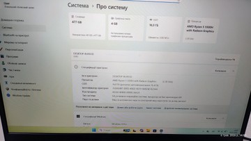 Б/в Ноутбук Lenovo 15/ryzen 5 5500h ddr4/16gb ddr4/hdd *відсутній/ssd 512 gb/geforce rtx2050 4gb 01-200941178