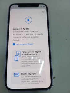 Б/у Мобільний телефон Apple iphone 12 mini 64gb 01-200941850