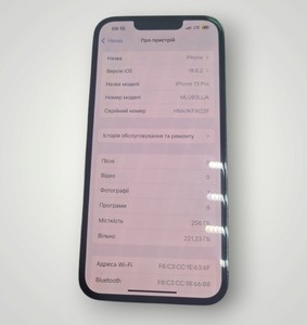 Б/в Мобільний телефон Apple iphone 13 pro 256gb 01-200930385