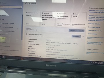 Б/в Ноутбук  15/e1 2100 ddr3/8gb ddr3/ssd 120 gb/*інтегрована 01-200945638