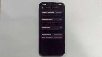 Б/в Мобільний телефон Apple iphone 16 128gb 01-200945467