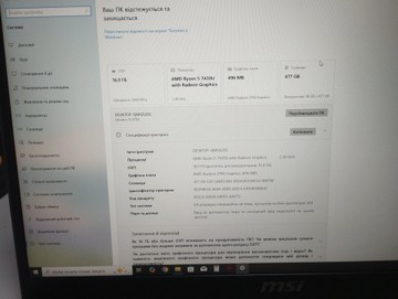 Б/в Ноутбук Msi 15/ryzen 5 7430u ddr4/16gb ddr4/ssd 512 gb/*інтегрована 01-200946860