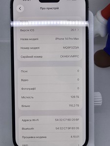 Б/в Мобільний телефон Apple iphone 14 pro max 128gb 01-200866571