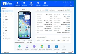 Б/в Мобільний телефон Apple iphone 16 pro max 512gb 01-200911833