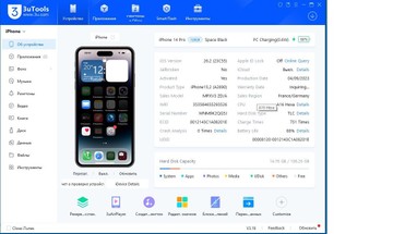 Б/у Мобільний телефон Apple iphone 14 pro 128gb 01-200902097
