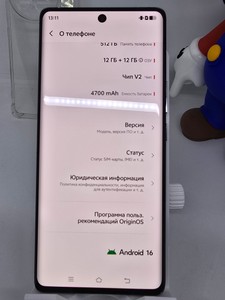 Б/в Мобільний телефон Vivo x90 pro plus 12/512gb 01-200846875