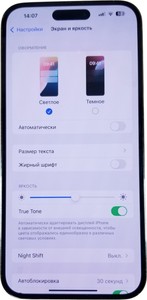 Б/в Мобільний телефон Apple iphone 14 pro max 128gb 01-200854305