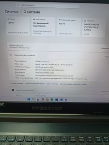 Б/в Ноутбук Acer core i7 8750h/ram16gb/hdd1000gb/gtx1060 01-200953865