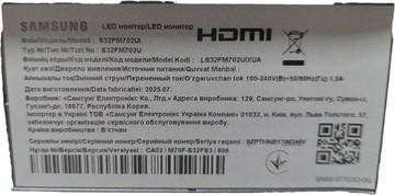 Б/в Монітор Samsung smart m7 01-200907075