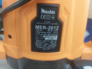 Б/в Фрезер M?Chtz mer-2012 01-200958622