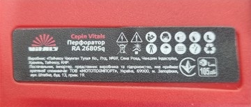 Б/у Перфоратор Vitals ra 2680sq 16-000271306