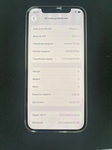 Б/в Мобільний телефон Apple iphone 12 pro 256gb 01-200965668