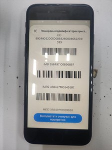 Б/у Мобільний телефон Apple iphone se 2020 64gb 01-200968009