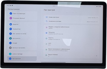 Б/в Планшет Lenovo tab plus 8/256gb 01-200963620