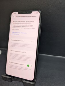 Б/в Мобільний телефон Apple iphone 11 pro max 256gb 01-200965746