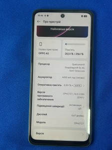 Б/в Мобільний телефон Oppo a5 4g 8/256gb 01-200968429