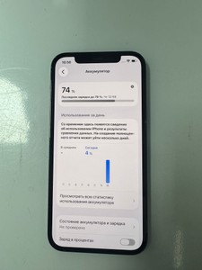 Б/в Мобільний телефон Apple iphone 12 pro 256gb 01-200967959