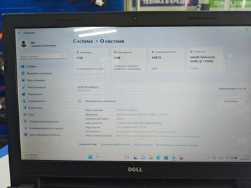 Б/в Ноутбук Dell 15/pentium 3558u ddr3/4gb ddr3/hdd *відсутній/ssd *відсутній/geforce 820m 2gb 01-200964482