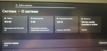 Б/в Ноутбук Lenovo 15/core i5-12450h ddr5/16gb ddr4/hdd *відсутній/ssd 1000 gb/geforce rtx3060 6gb 01-200974371