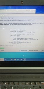 Б/в Ноутбук Lenovo 16/celeron n2840 ddr3/2gb ddr3/hdd 500 gb/ssd *відсутній/*інтегрована 01-200976741