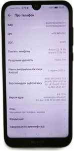 Б/в Мобільний телефон Huawei honor 8s 2/32gb ksa-lx9 01-200976786