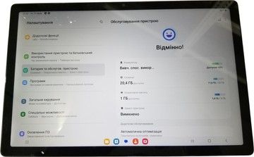 Б/в Планшет Samsung galaxy tab a8 10.5 3/32gb wi-fi 01-200971945