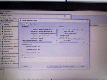 Б/в Ноутбук Lenovo 15/amd a6 9220 ddr4/4gb ddr4/hdd 500 gb/*інтегрована 01-200979212