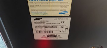 Б/в Телевізор Samsung ue32c5000 01-200975157