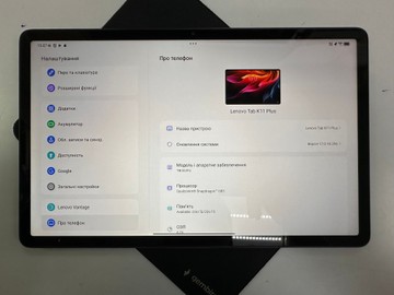 Б/в Планшет Lenovo tab k11 plus 8/256gb 01-200975305