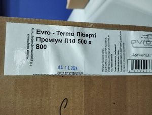 Б/у Полотенцесушитель Evro-Termo ліберті преміум п10 500 х 800 01-200983441