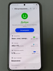 Б/в Мобільний телефон Samsung galaxy s24+ sm-s926b 12/512gb 01-200983558