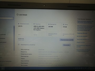 Б/в Ноутбук Dell 15/e1 6010 ddr3/2gb ddr3/hdd *відсутній/ssd 128 gb/*інтегрована 01-200995530