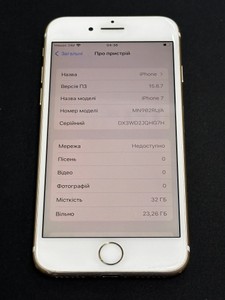 Б/в Мобільний телефон Apple iphone 7 32gb 01-200993326