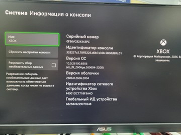 Б/в Ігрова приставка Microsoft xbox series s 512gb 01-200996210