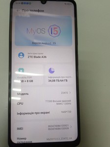 Б/в Мобільний телефон Zte blade a36 4/64gb 01-200996203