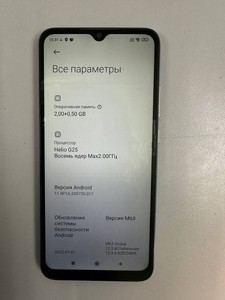 Б/в Мобільний телефон Xiaomi redmi 9a 2/32gb 01-200995448