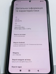 Б/в Мобільний телефон Xiaomi redmi note 14 8/256gb 01-200996137