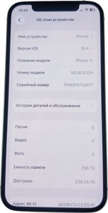 Б/у Мобільний телефон Apple iphone 12 256gb 01-200882960