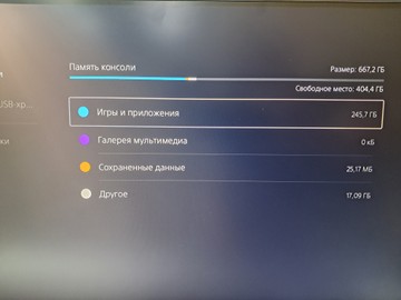 Б/в Ігрова приставка Sony playstation 5 825gb 01-200927398