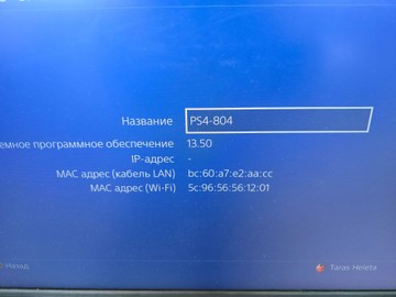 Б/в Ігрова приставка Sony playstation 4 slim 500gb 01-200999844