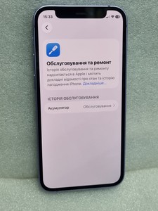 Б/в Мобільний телефон Apple iphone 12 mini 64gb 01-200999573