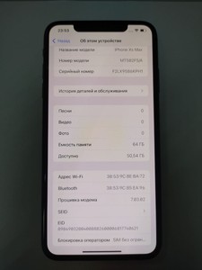 Б/в Мобільний телефон Apple iphone xs max 64gb 01-201002978