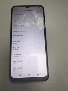Б/в Мобільний телефон Blackview a70 3/32gb 01-201002837