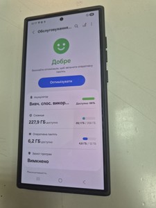 Б/в Мобільний телефон Samsung galaxy s24 ultra 12/256gb 01-201011233