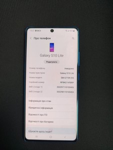 Б/в Мобільний телефон Samsung galaxy s10 lite sm-g770f 6/128gb 01-201012003