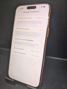 Б/в Мобільний телефон Apple iphone 17 pro max 256gb 01-201013796