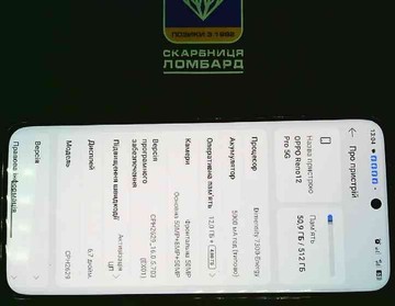 Б/в Мобільний телефон Oppo reno12 pro 5g 12/512gb 01-201026291