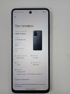 Б/в Мобільний телефон Hmd pulse ta-1589 4/64gb 01-201028318