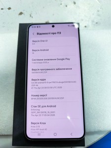 Б/в Мобільний телефон Samsung galaxy s25 12/256gb 01-200975790